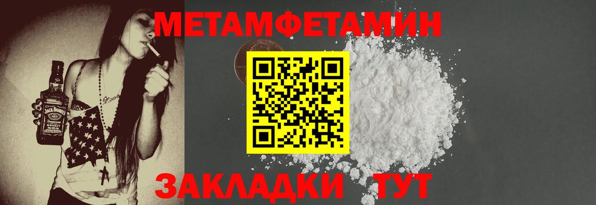 Осинники  АМФЕТАМИН 97%  АМФ  Вход с VPN 