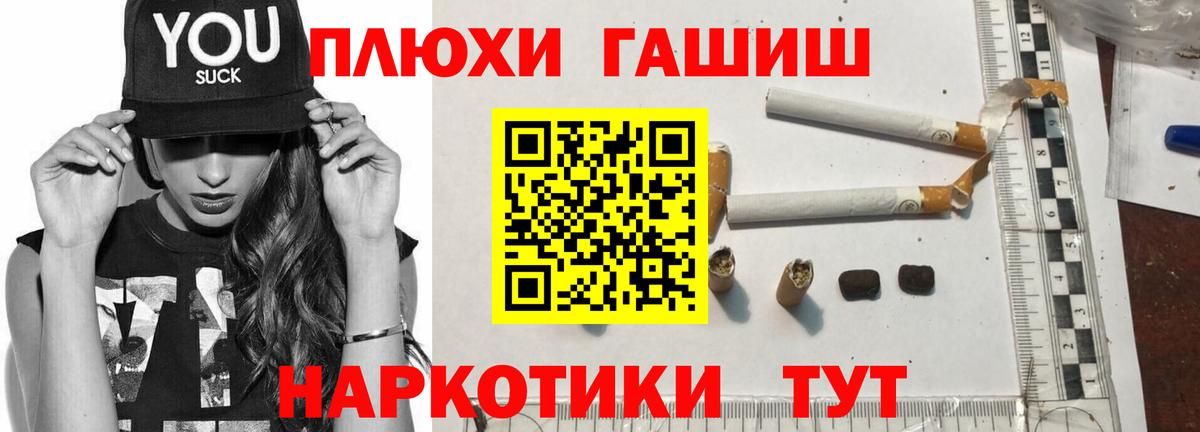 ГАШИШ Ice-O-Lator Осинники