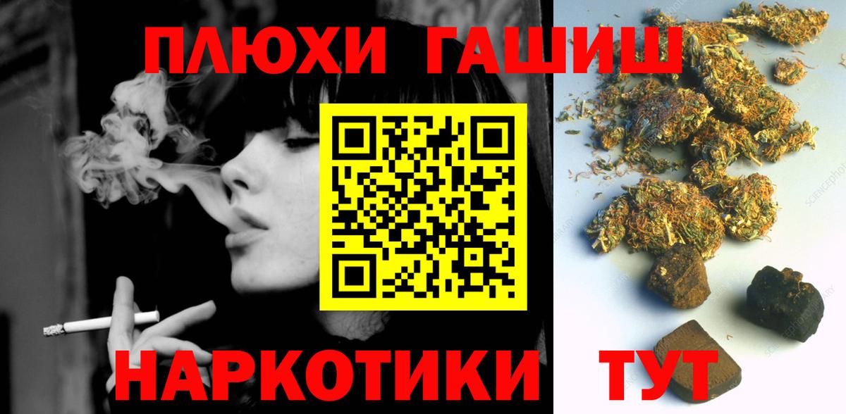 Осинники  Гашиш  Гашиш Изолятор  Вход с VPN  Гашиш гашик 