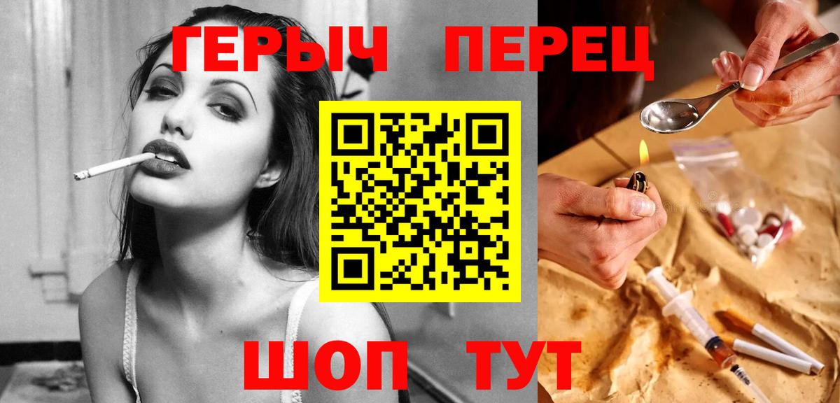Осинники  Героин Афган  Вход с VPN 