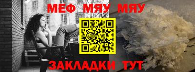 амфетамин Славгород
