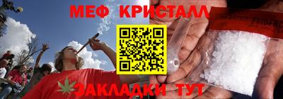амфетамин Славгород