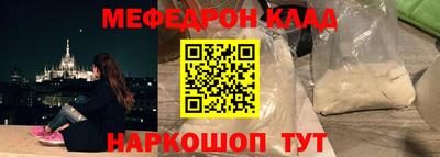 эйфоретик Севастополь