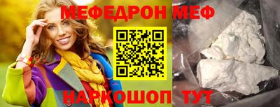 эйфоретик Севастополь