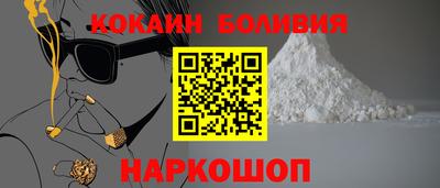 jwh Сланцы