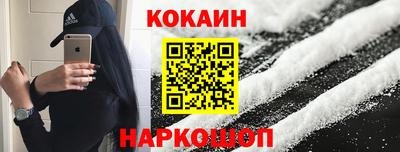 индика Славянск-на-Кубани