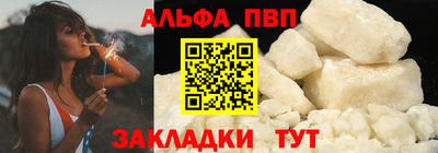 jwh Сланцы