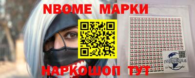 эйфоретик Севастополь