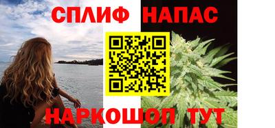 амфетамин Славгород