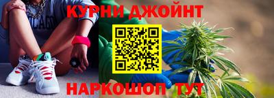 индика Славянск-на-Кубани
