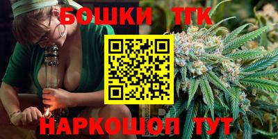 индика Славянск-на-Кубани