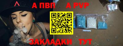 эйфоретик Севастополь