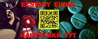 индика Славянск-на-Кубани