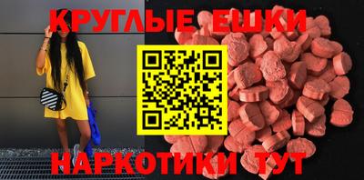 амфетамин Славгород