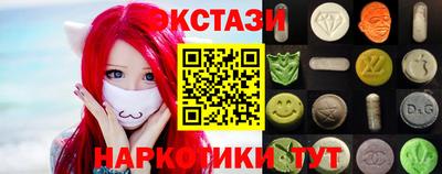 jwh Сланцы