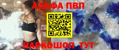 jwh Сланцы