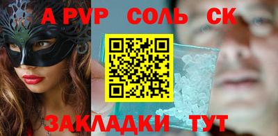 амфетамин Славгород