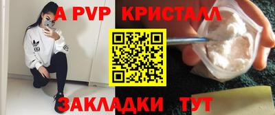 эйфоретик Севастополь