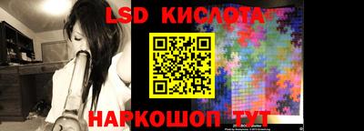 индика Славянск-на-Кубани