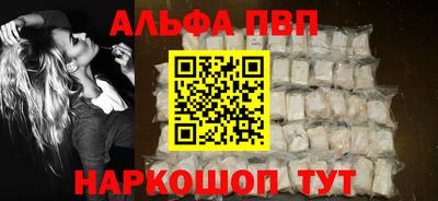 jwh Сланцы