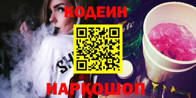 кокаин VHQ Северобайкальск