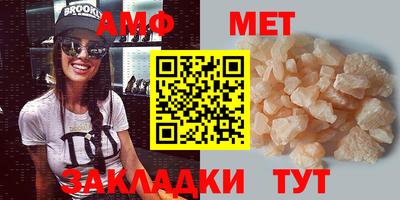 jwh Сланцы