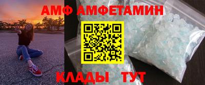 jwh Сланцы