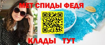 индика Славянск-на-Кубани