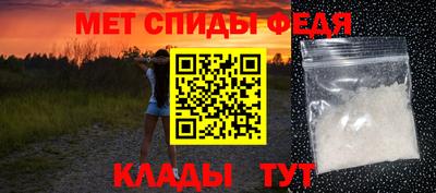 jwh Сланцы
