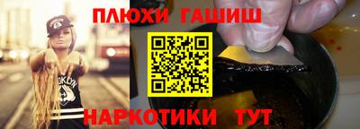 индика Славянск-на-Кубани