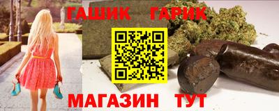 индика Славянск-на-Кубани