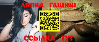 индика Славянск-на-Кубани