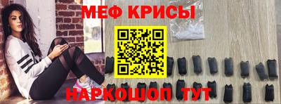jwh Сланцы