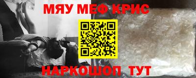 амфетамин Славгород