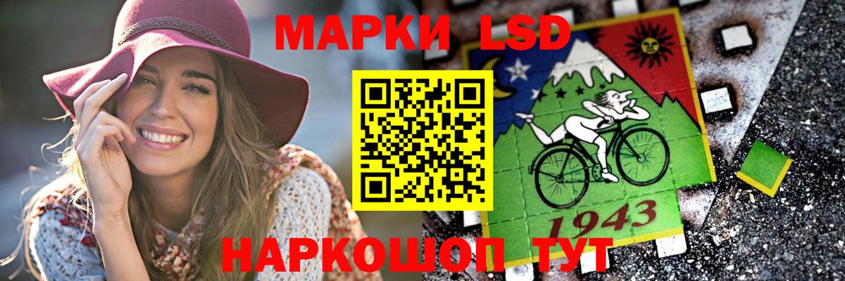 LSD-25 экстази кислота Осинники
