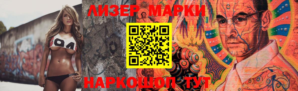 Осинники  ЛСД экстази  Вход с VPN  LSD-25 экстази ecstasy  Лсд 25 экстази ecstasy 