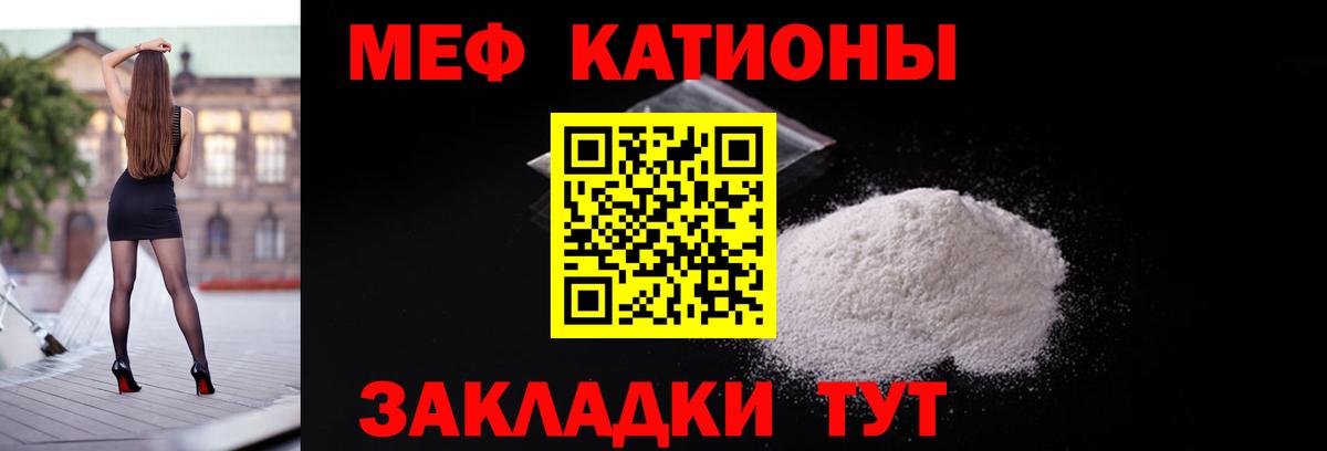 МЕФ  закладка  Осинники  МЕФ  Меф мяу мяу  Вход с VPN  МЕФ VHQ 