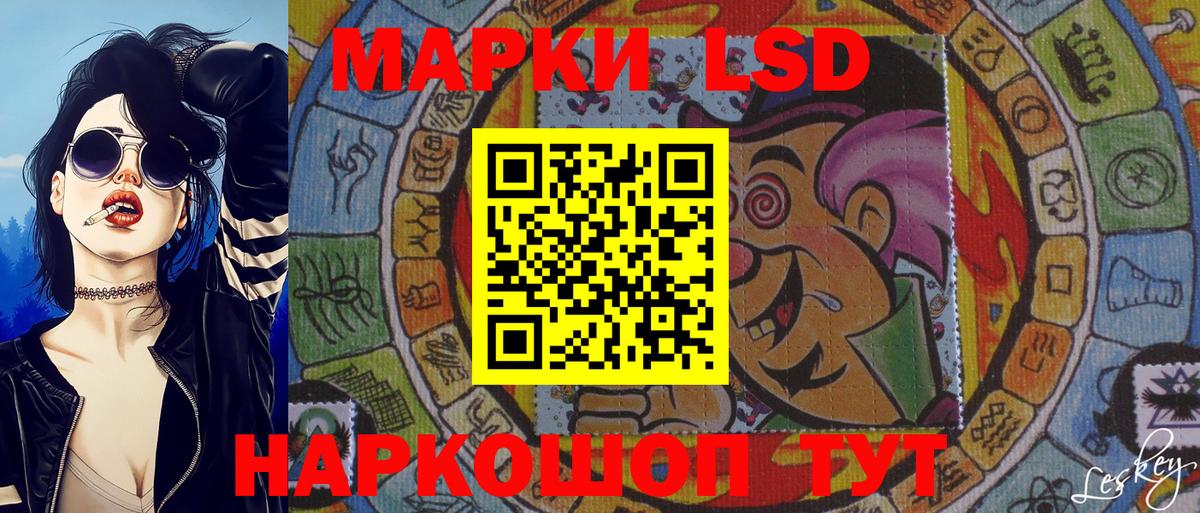 Осинники  Марки N-bome 1500мкг  Марки 25I-NBOMe  Вход с VPN 